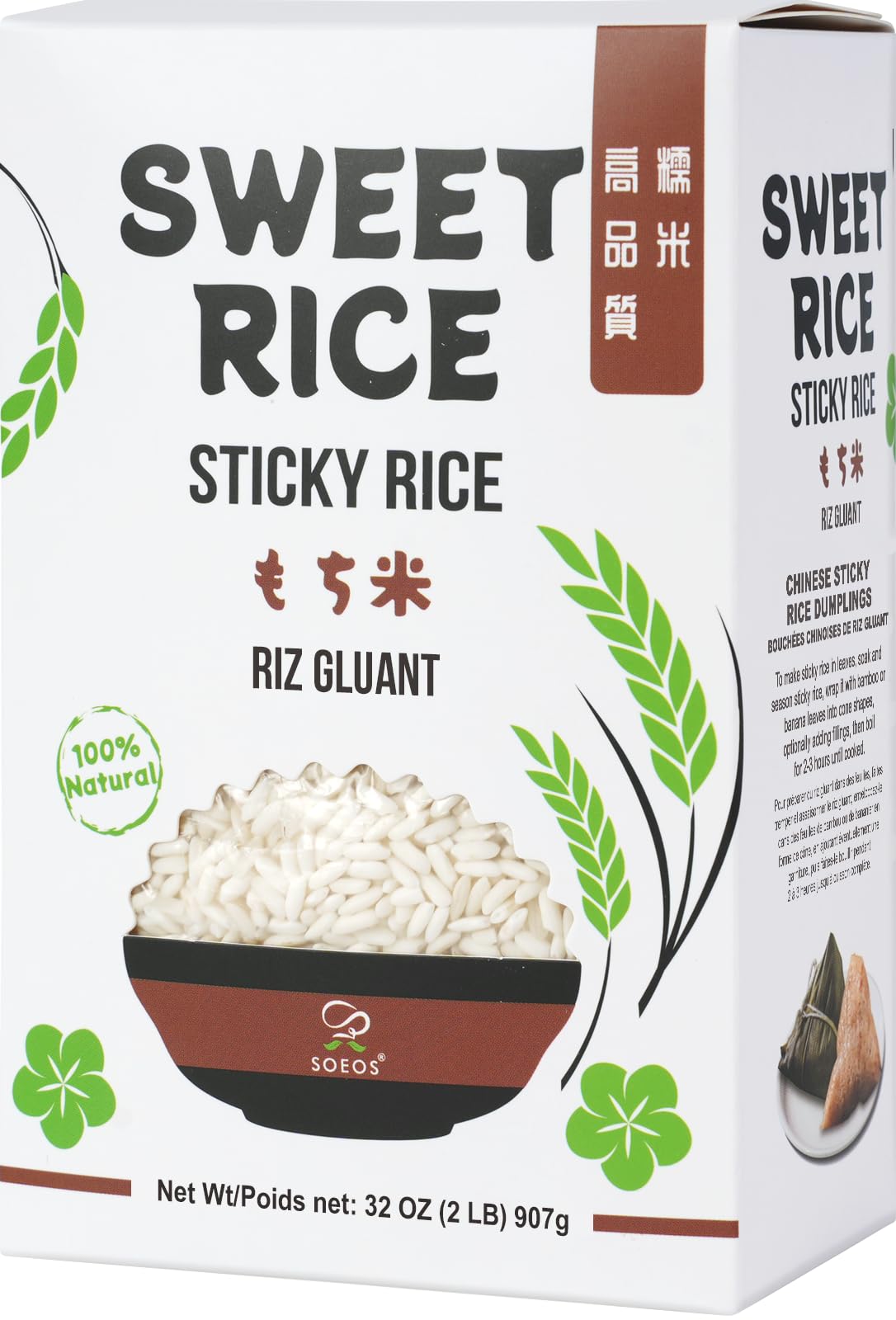 Soeos Sweet Sticky Rice 2lbs, Premium Glutinous Rice, All Natural Gluten Free Sticky Rice for Desserts or Rice Cakes, Rich in Fibers