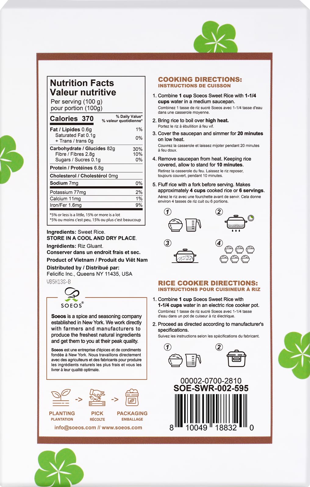 Soeos Sweet Sticky Rice 2lbs, Premium Glutinous Rice, All Natural Gluten Free Sticky Rice for Desserts or Rice Cakes, Rich in Fibers