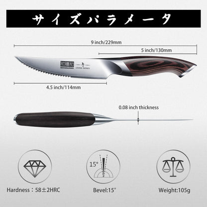 HOSHANHO Steak Knives Set of 6, Ultra Sharp 4.5 Inch Serrated Steak Knife Set, Japanese High Carbon Steel Kitchen Steak Knives with Ergonomic Handle