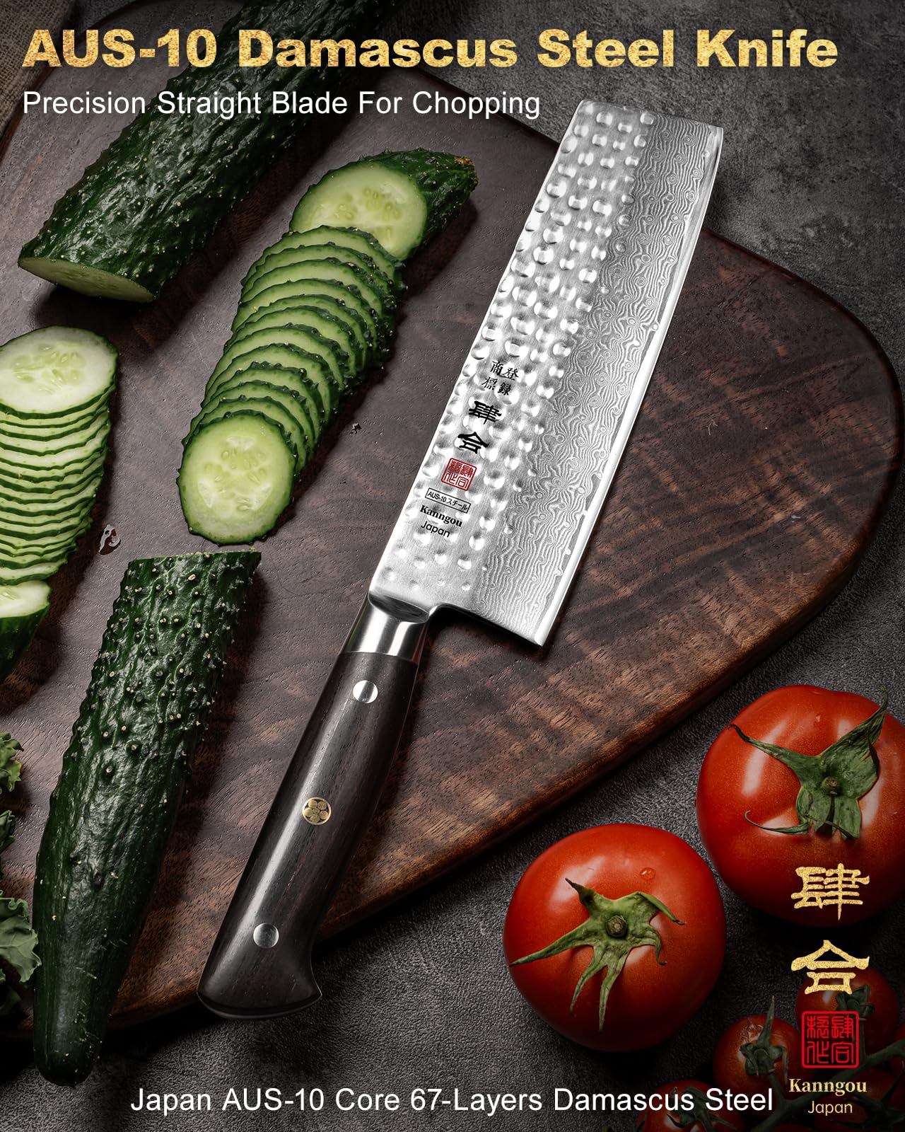 kanngou Japanese Chef Knife Kitchen Knife with 67 Layers Damascus Steel AUS-10 Core, Professional Damascus Knife with Full-Tang Ebony Wood Handle and Premium Gift Box(7 Inch Nakiri Knife)