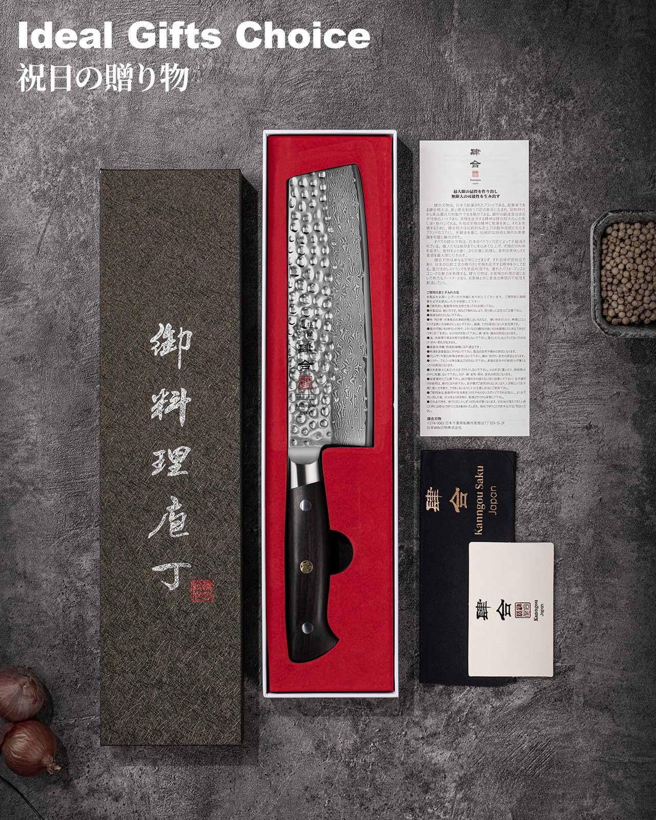 kanngou Japanese Chef Knife Kitchen Knife with 67 Layers Damascus Steel AUS-10 Core, Professional Damascus Knife with Full-Tang Ebony Wood Handle and Premium Gift Box(7 Inch Nakiri Knife)